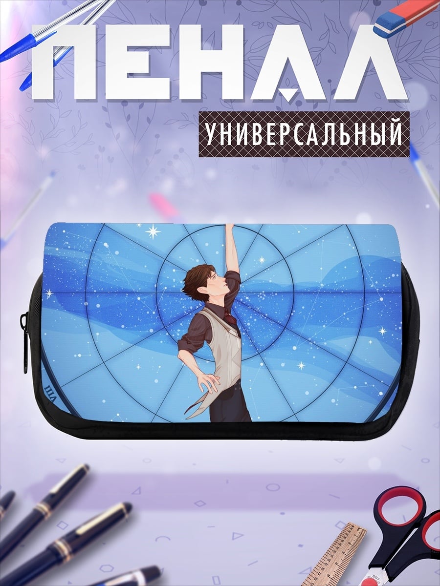 Пенал-косметичка Астроном девушка небо