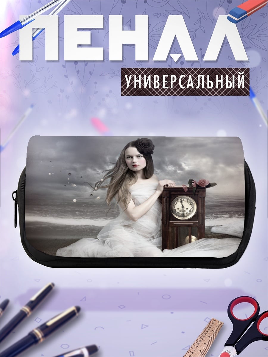 Пенал-косметичка Девушка с часами
