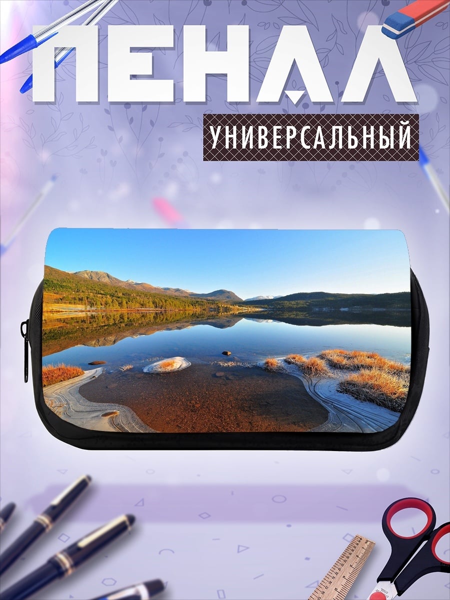 Пенал-косметичка Горное озеро утро