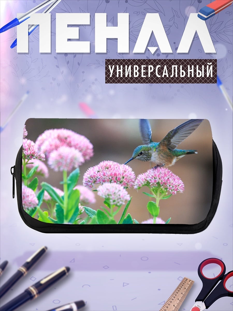 Пенал-косметичка Колибри и цветы
