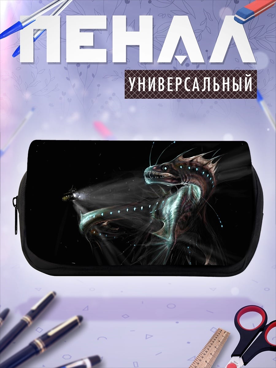 Пенал-косметичка Глубоководный монстр светится