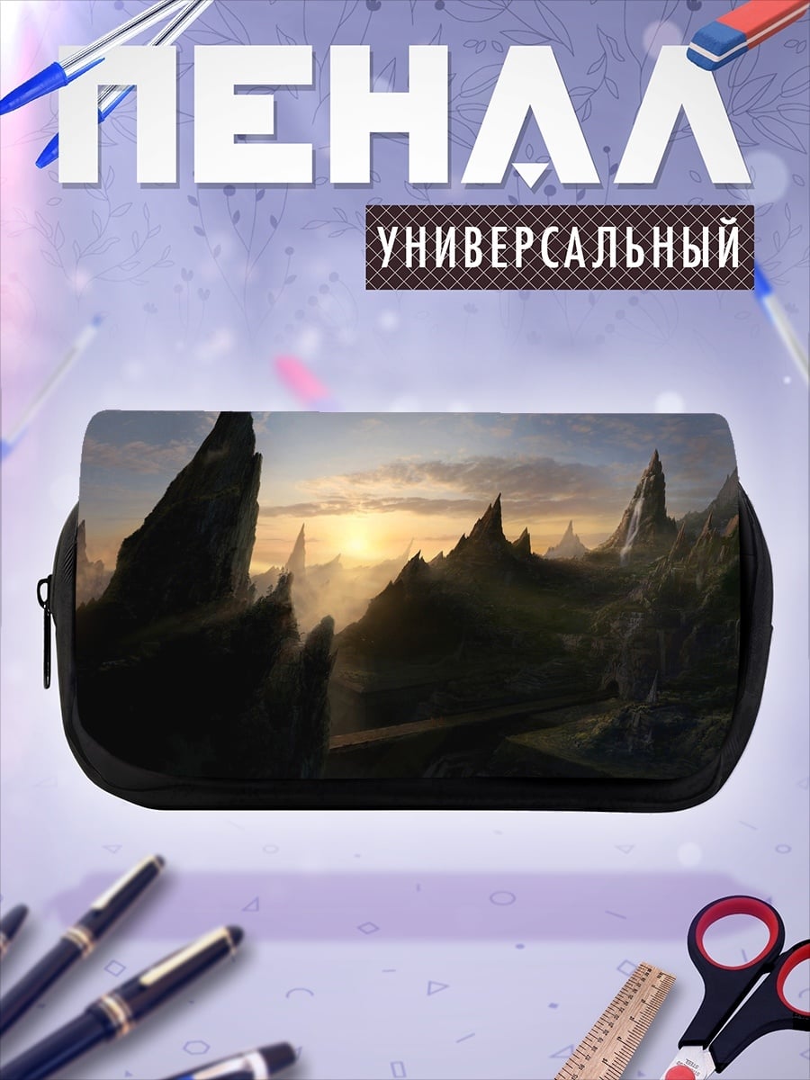Пенал-косметичка Горный пейзаж