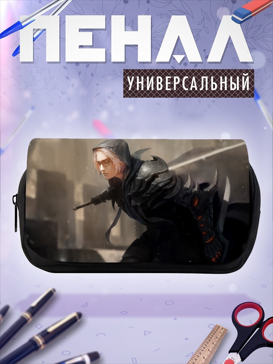 Пенал-косметичка desired_missing