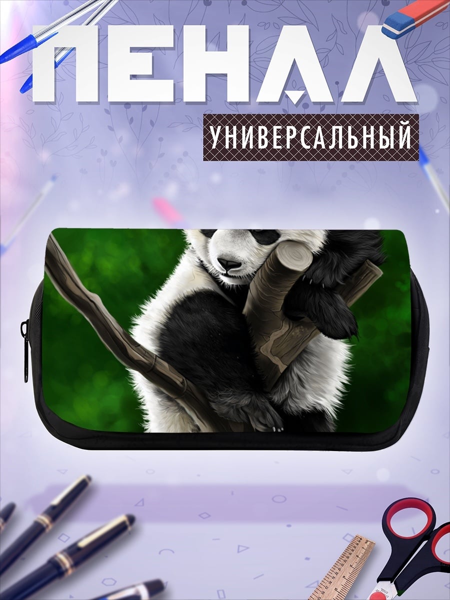 Пенал-косметичка desired_missing