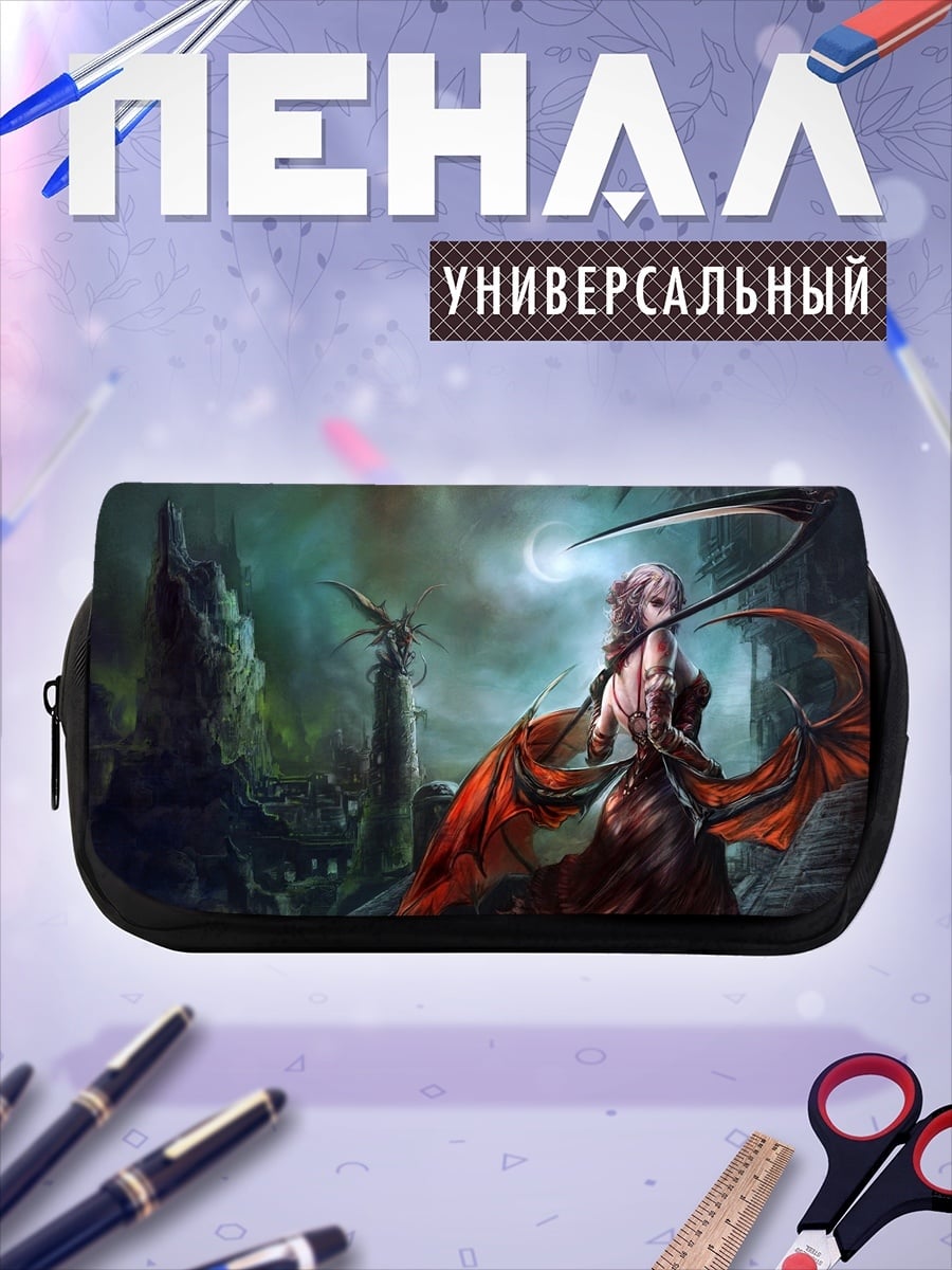 Пенал-косметичка desired_missing