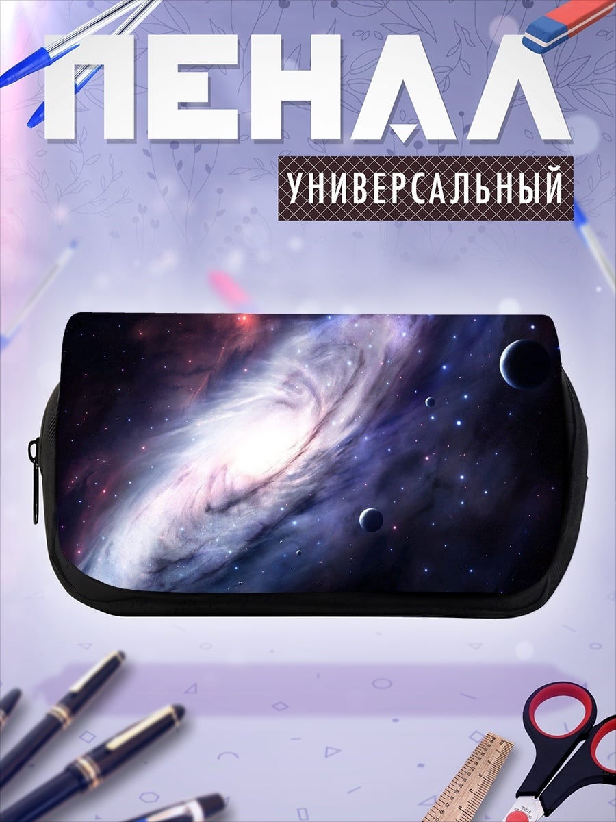 Пенал-косметичка desired_missing