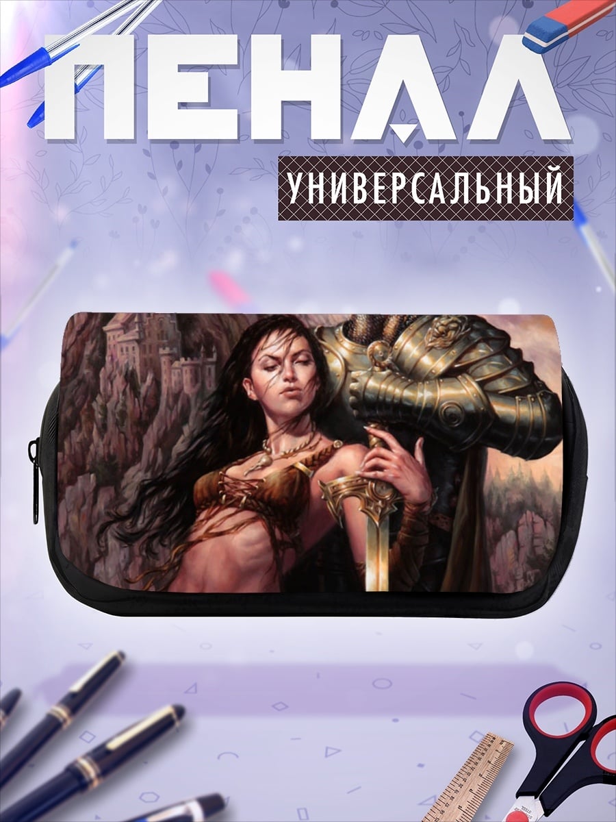 Пенал-косметичка Воин и девушка