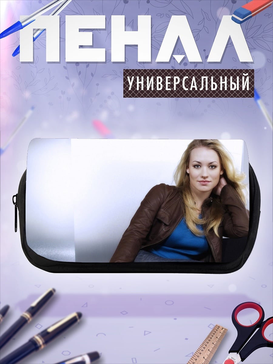 Пенал-косметичка Девушка в куртке