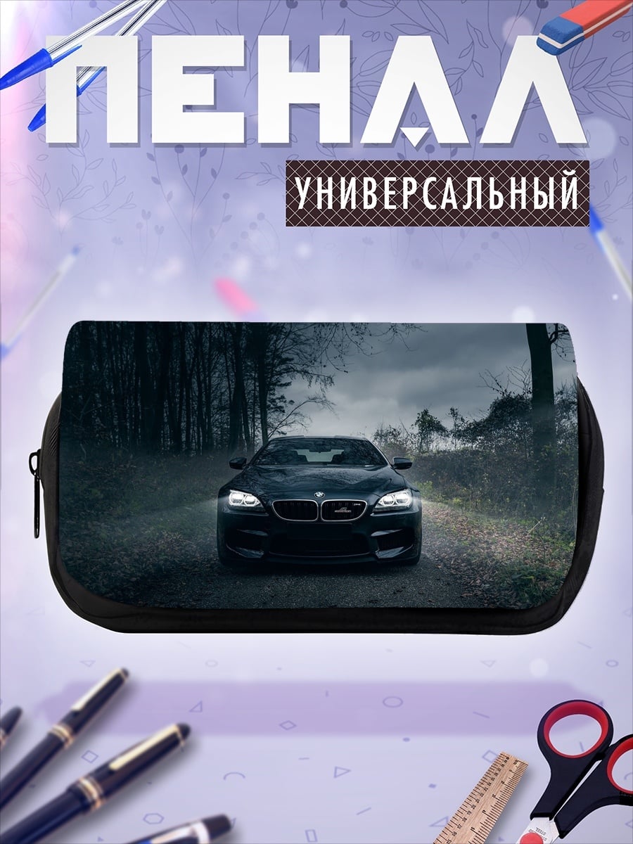Пенал-косметичка черный автомобиль лес