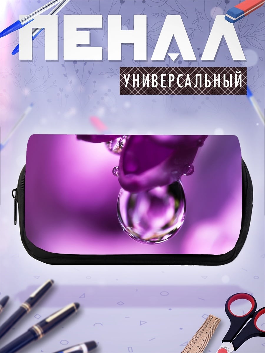 Пенал-косметичка капля воды цветок