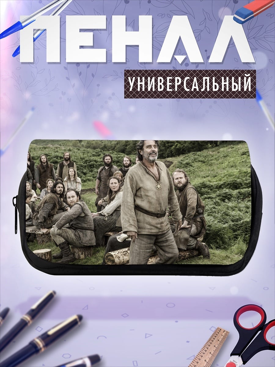 Пенал-косметичка вождь одичалых