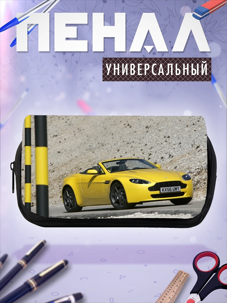Пенал-косметичка желтый кабриолет