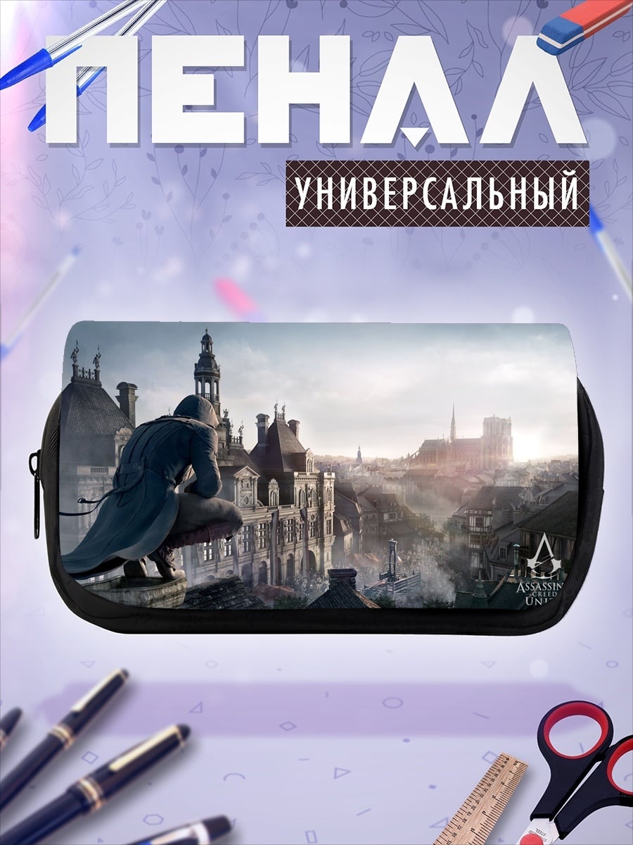 Пенал-косметичка ассасин на крыше