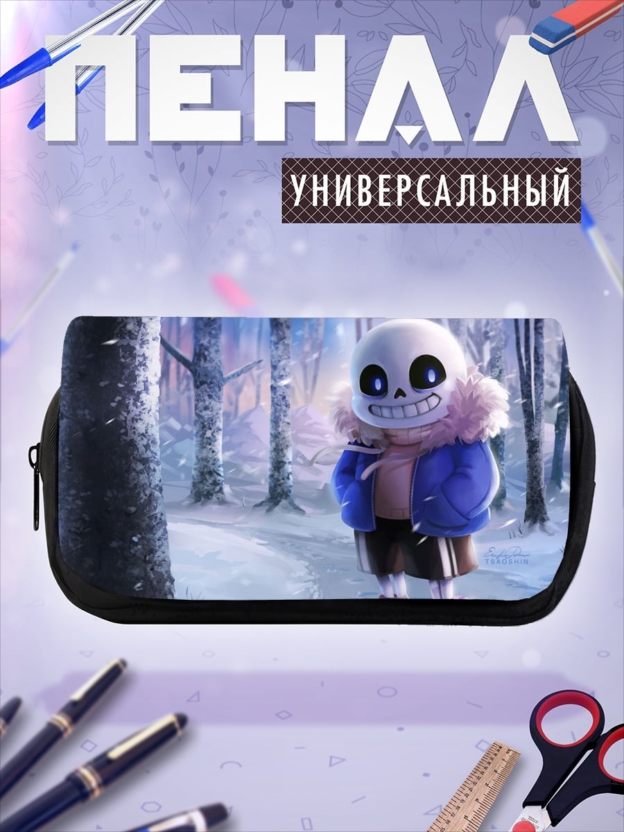 Пенал-косметичка Санс в снежном лесу