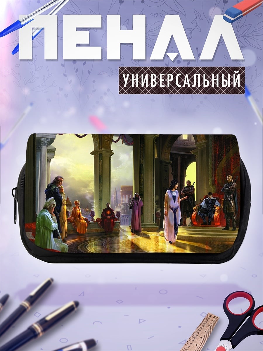 Пенал-косметичка Дворцовая сцена с персонажами