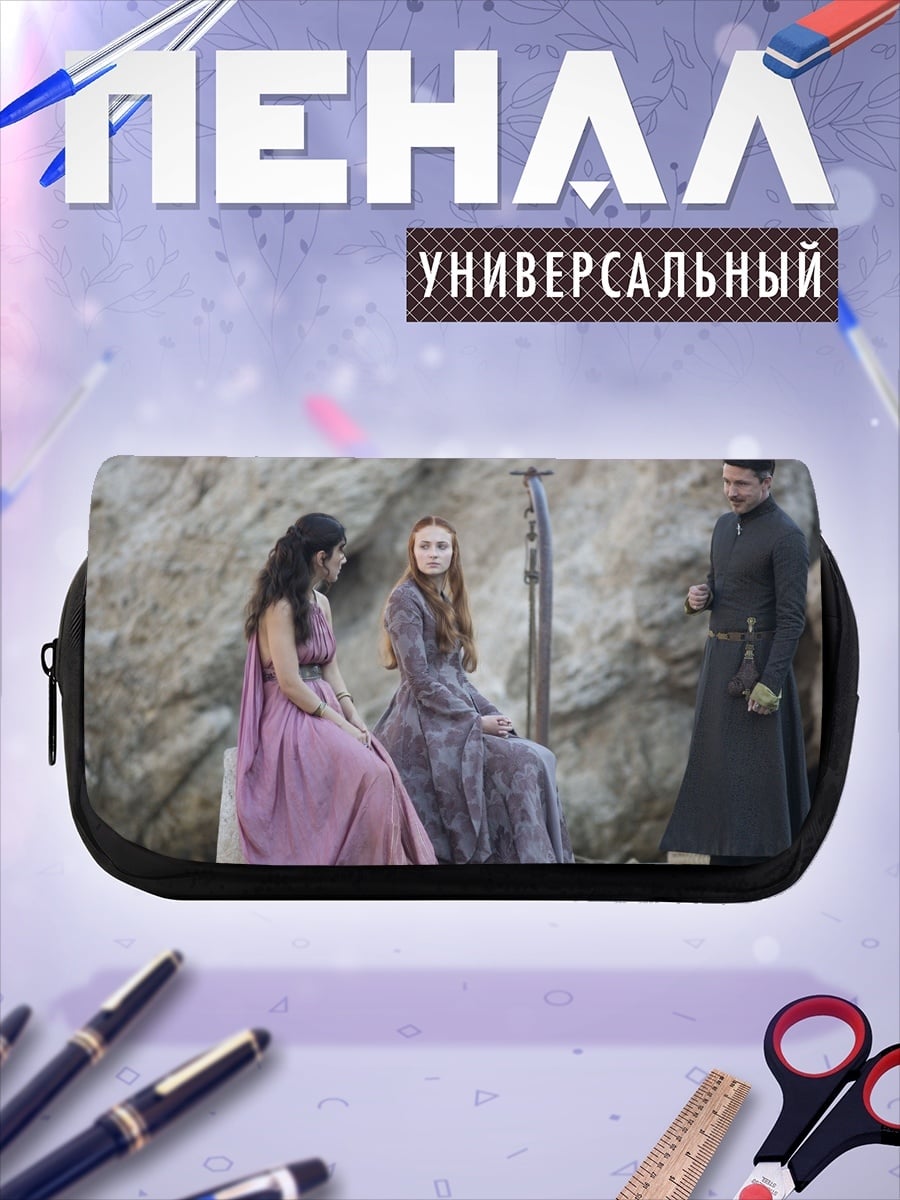 Пенал-косметичка Женщины в средневековых платьях