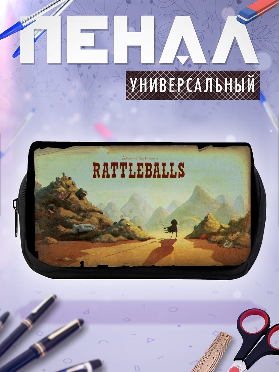 Пенал-косметичка Дикий запад Rattleballs