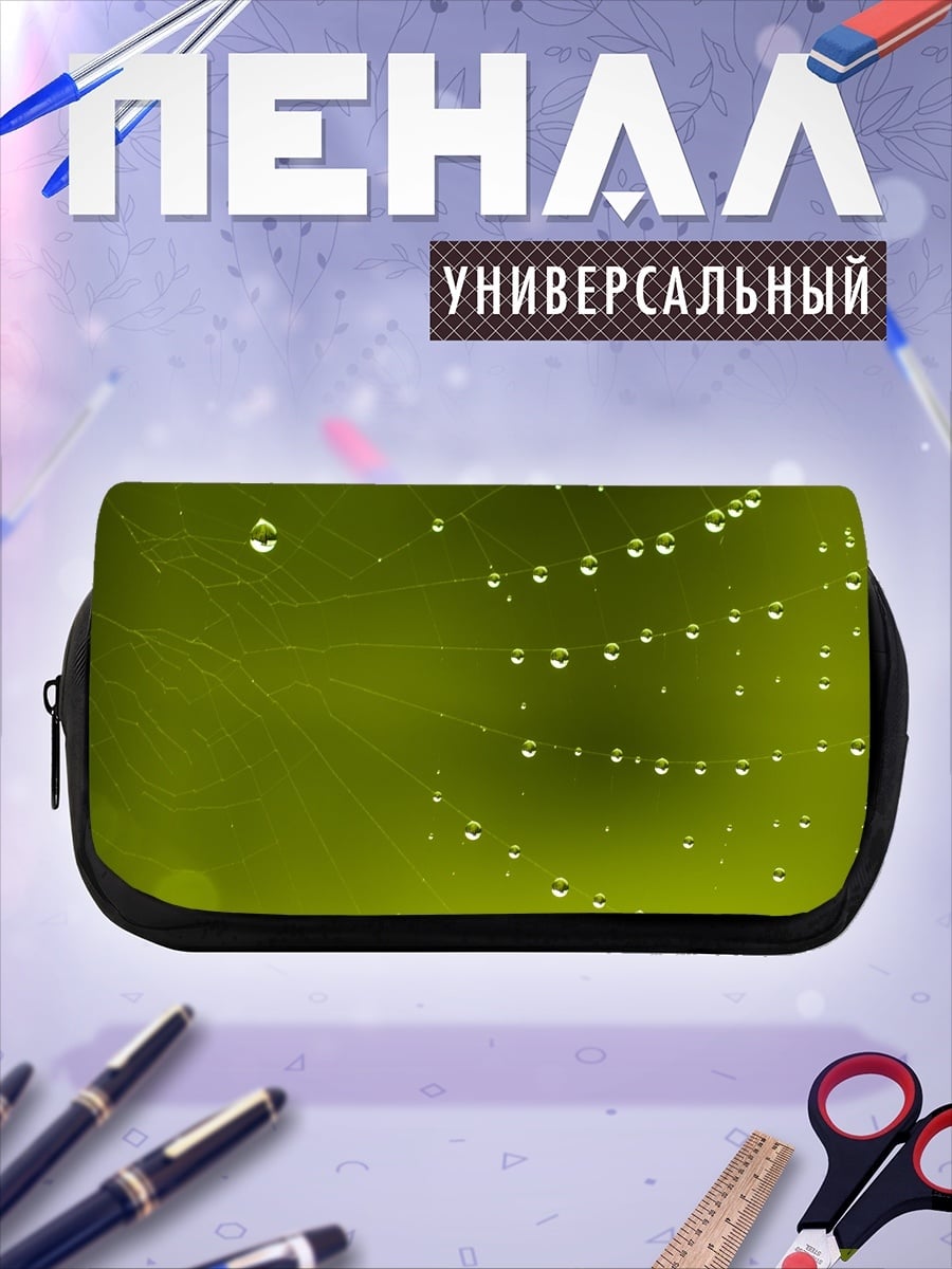 Пенал-косметичка капли на паутине