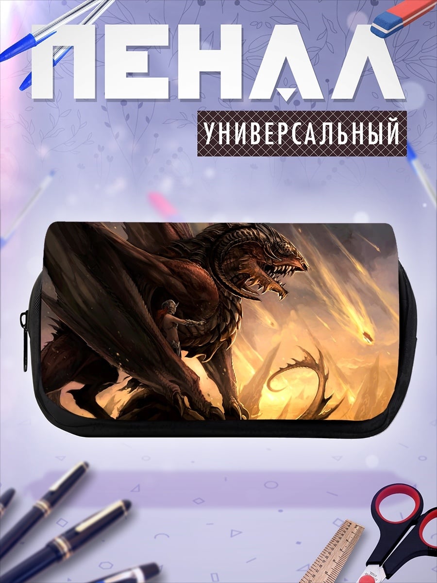 Пенал-косметичка дракон и человек