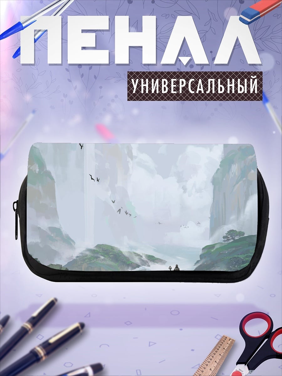 Пенал-косметичка Туманный мост дракона