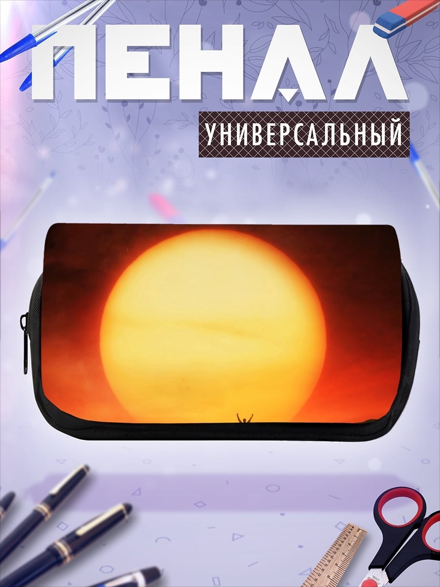 Пенал-косметичка Человек на закате