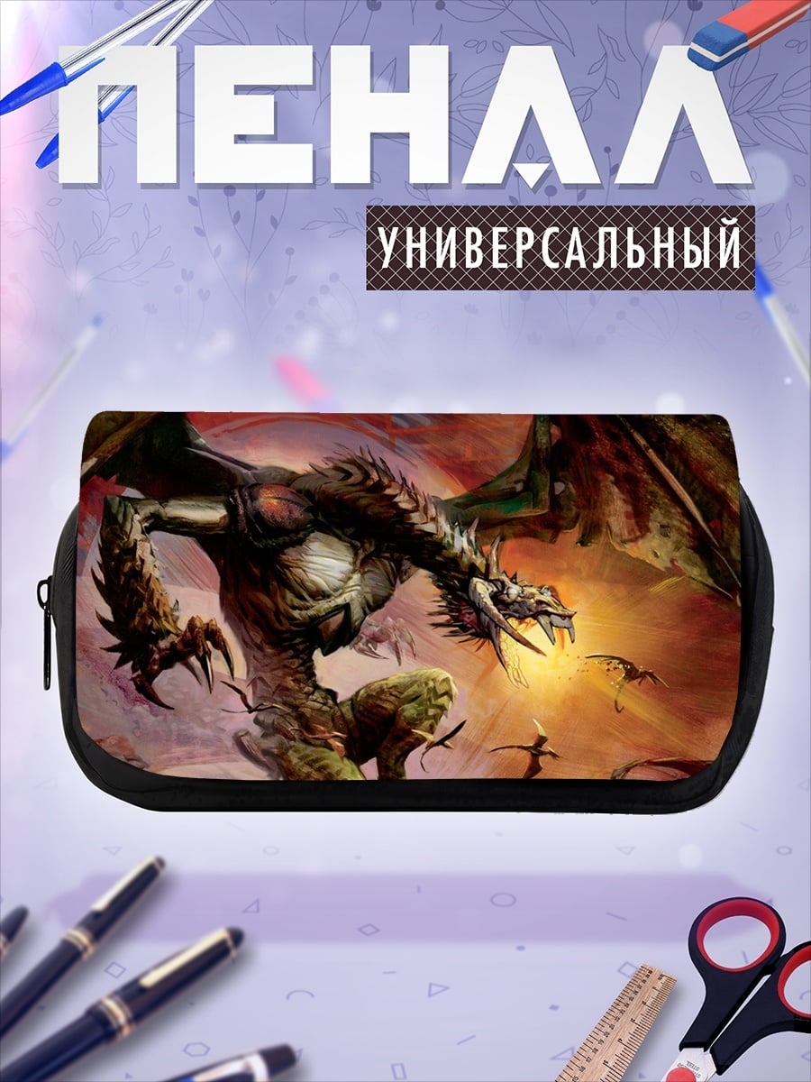 Пенал-косметичка Огненный дракон атакует