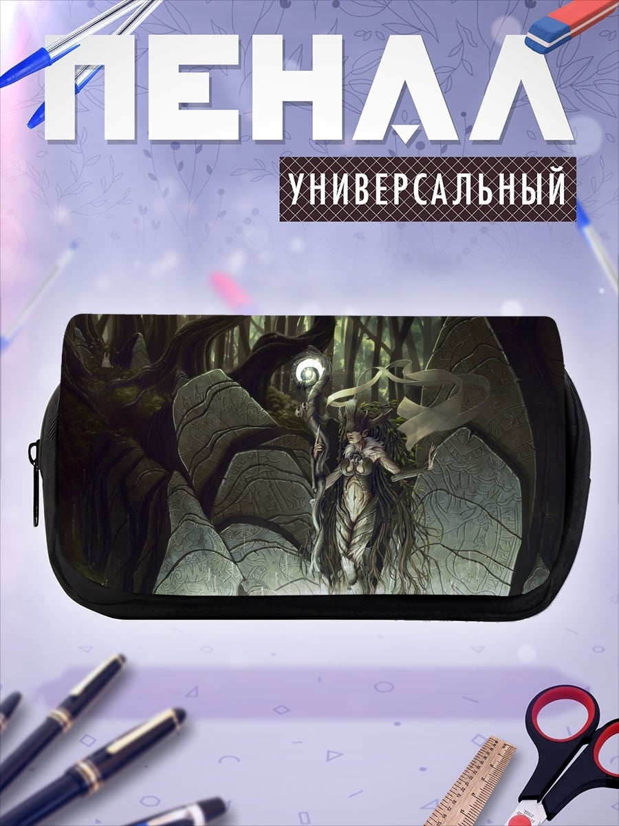 Пенал-косметичка Лесная колдунья светится