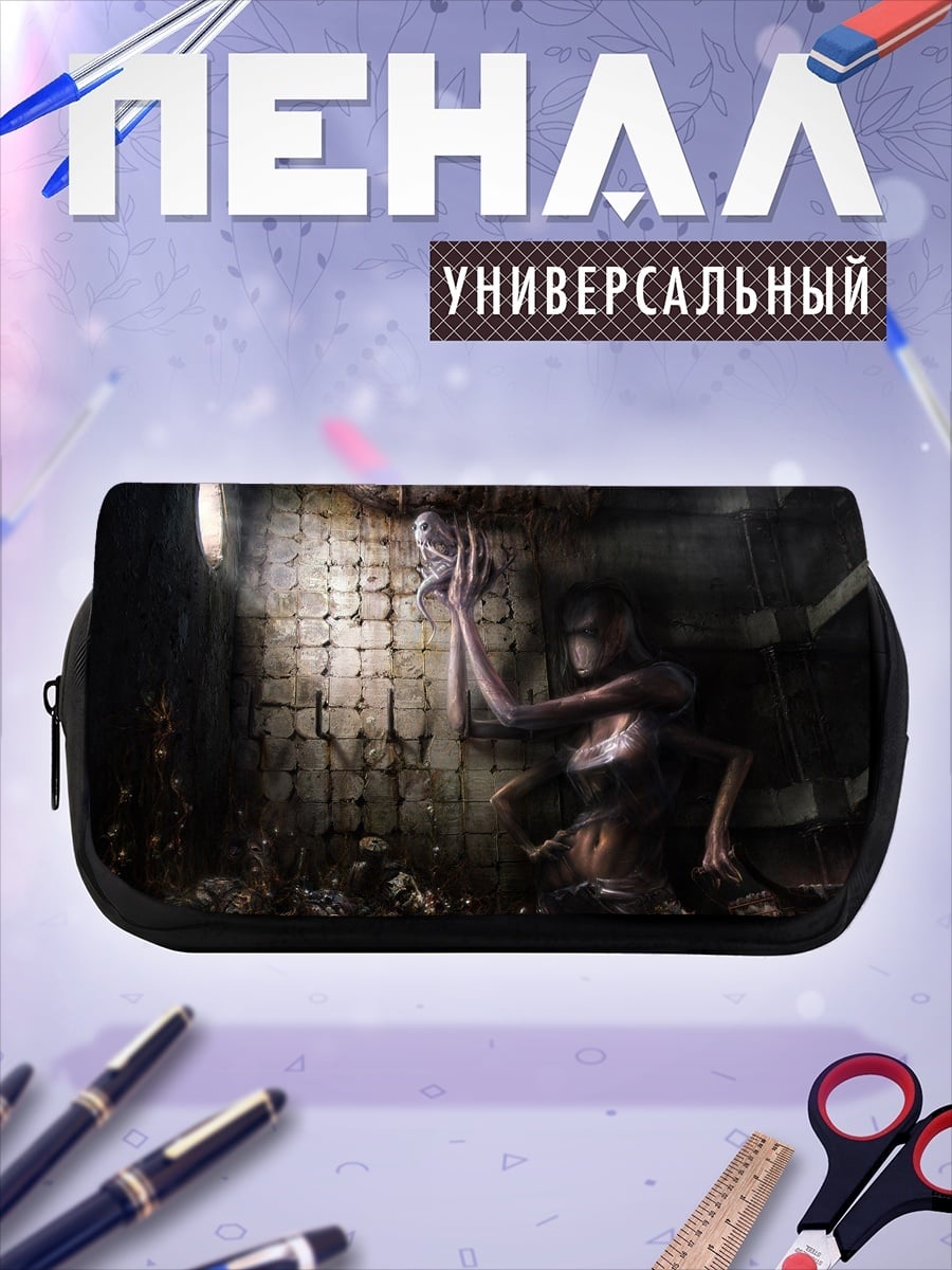 Пенал-косметичка Жуткая находка