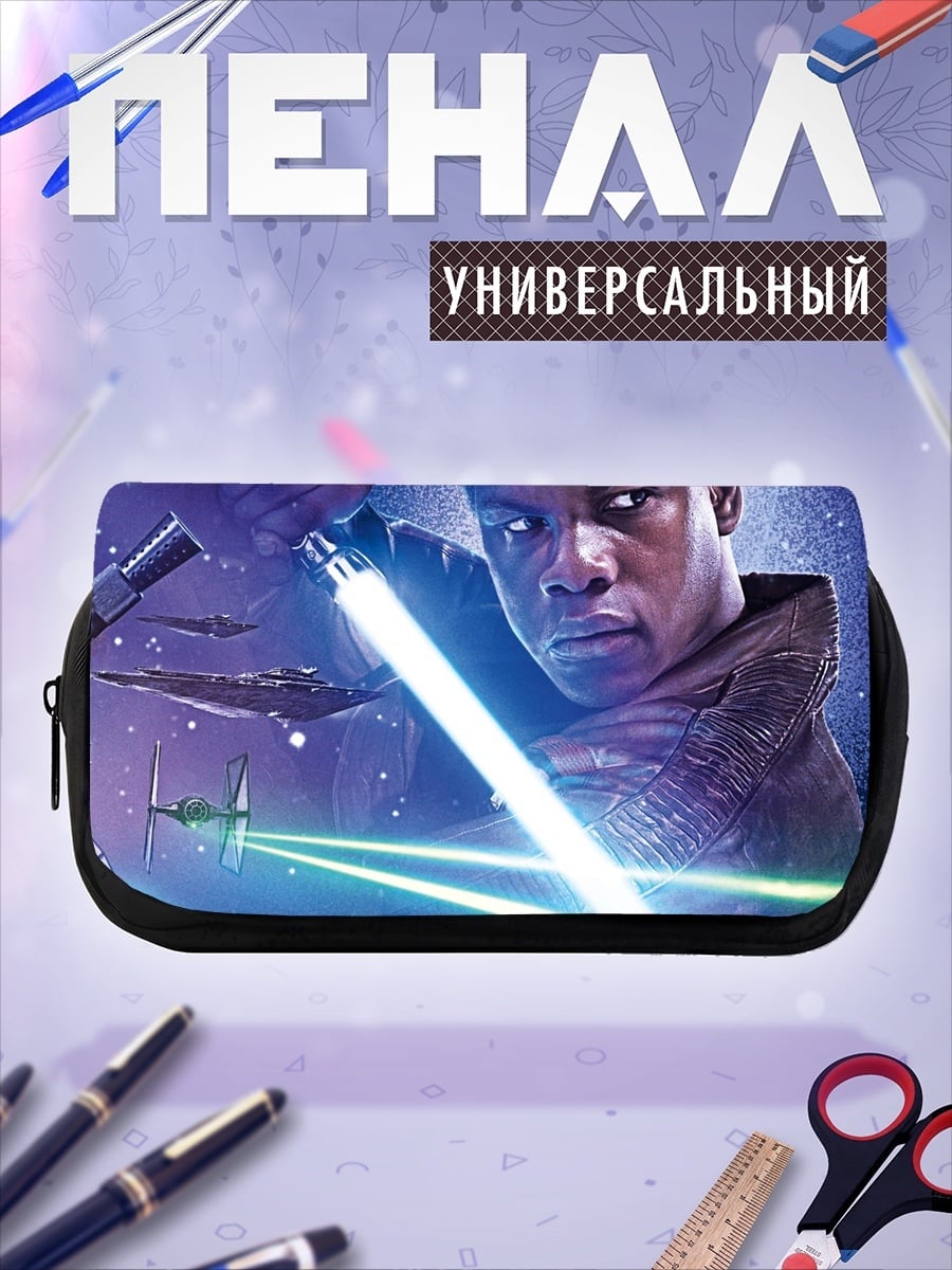 Пенал-косметичка Звездные войны
