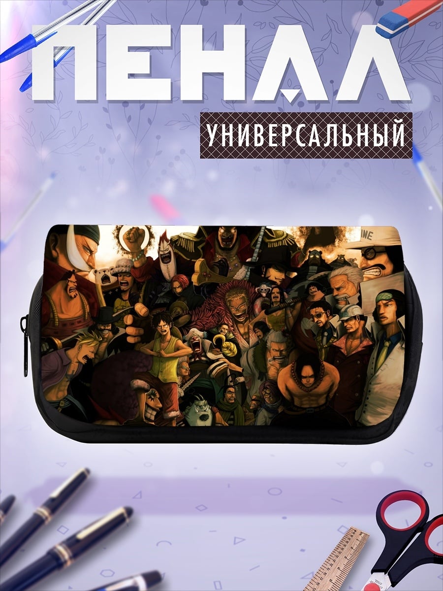 Пенал-косметичка персонажи Ван Пис