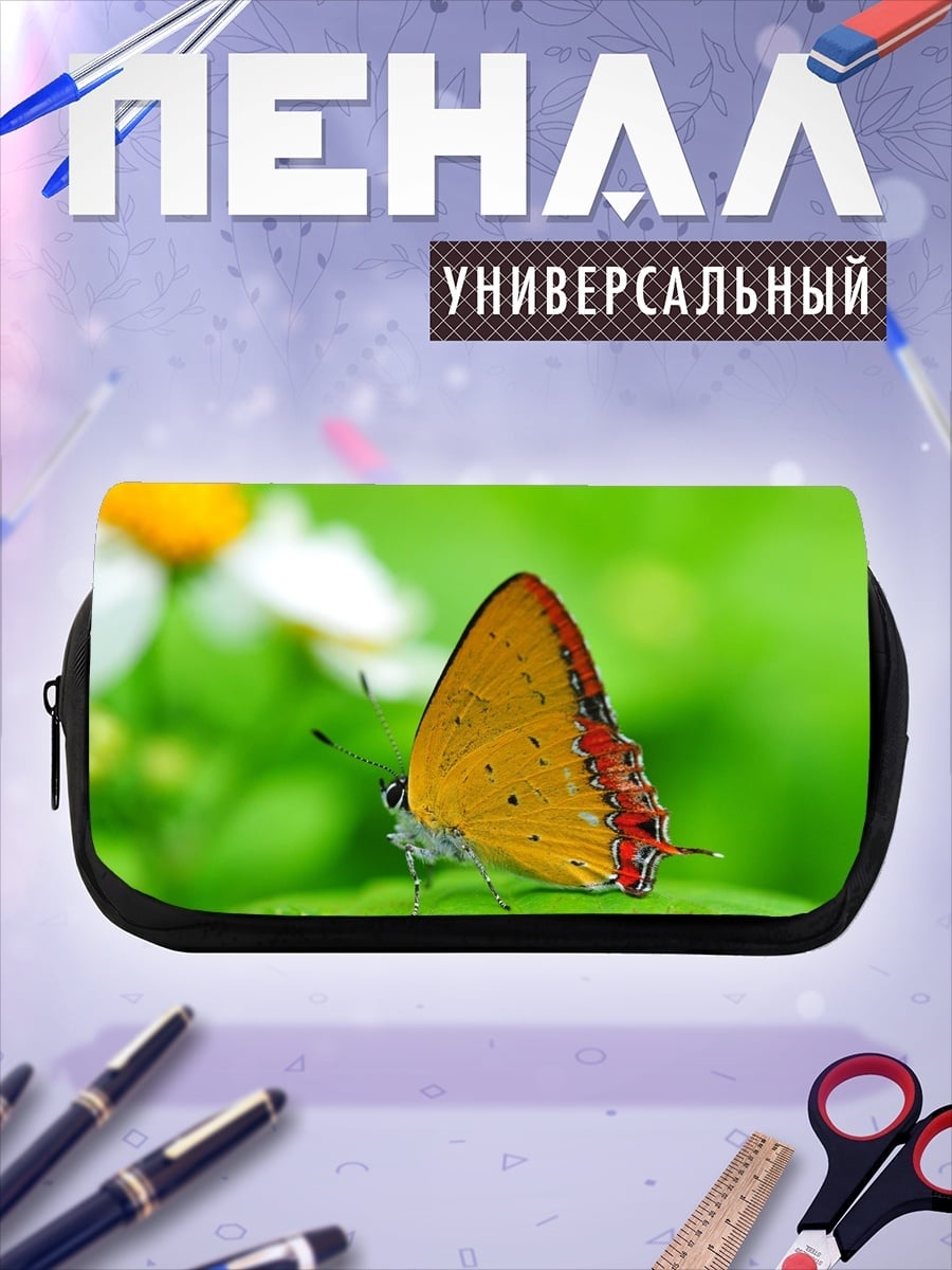 Пенал-косметичка оранжевая бабочка на листе