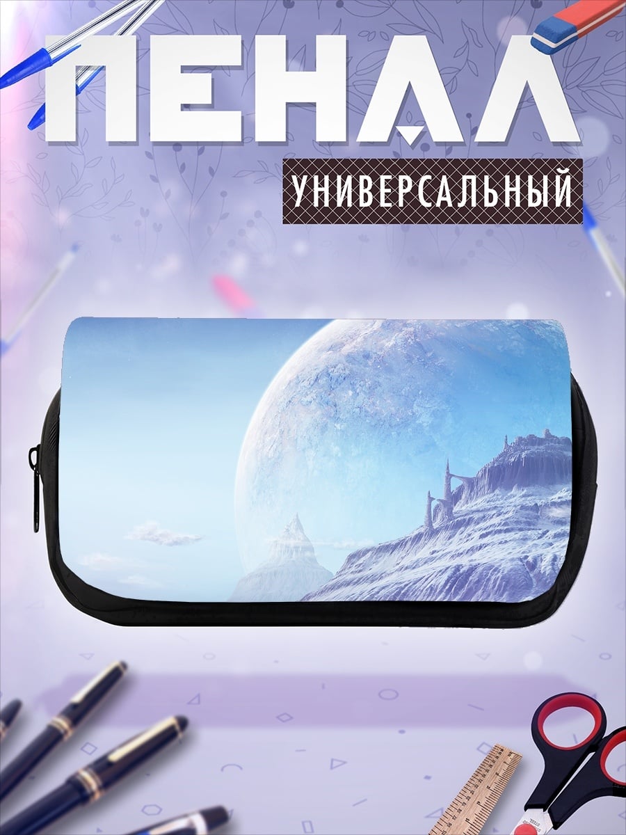 Пенал-косметичка Ледяная планета