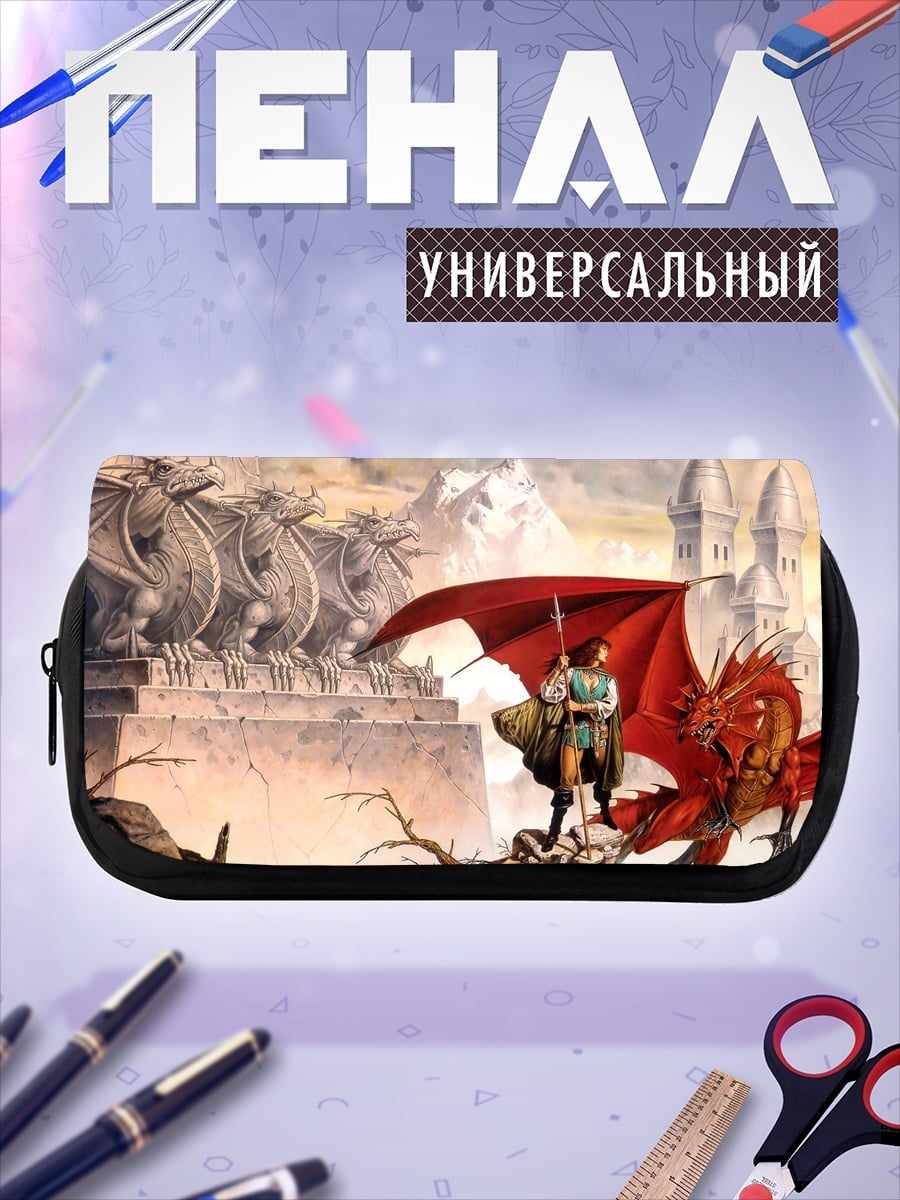 Пенал-косметичка Рыцарь и дракон