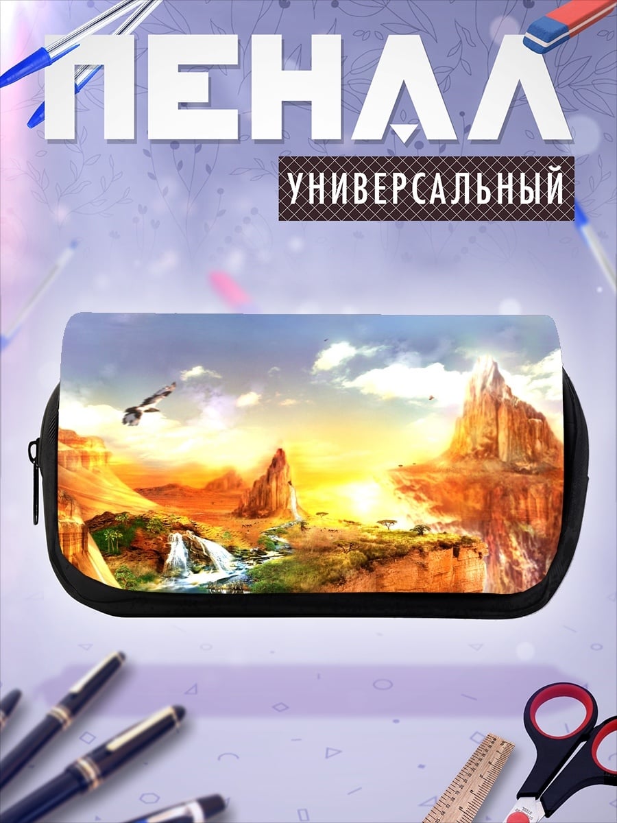 Пенал-косметичка Фэнтези пейзаж закат