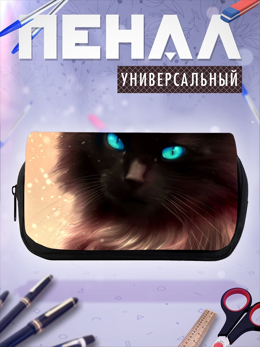 Пенал-косметичка черная кошка