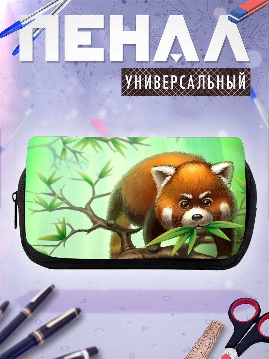 Пенал-косметичка Красная панда