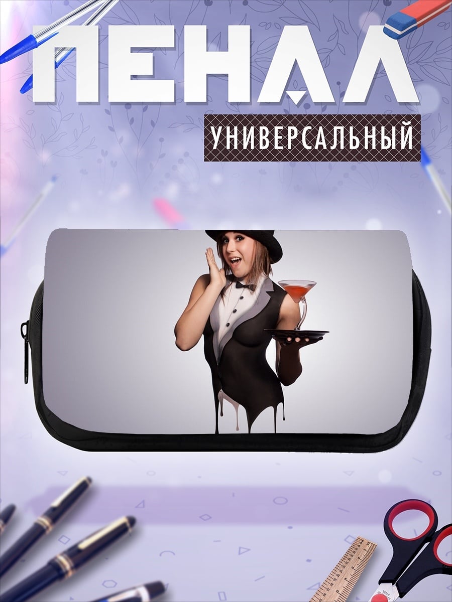 Пенал-косметичка Девушка официантка
