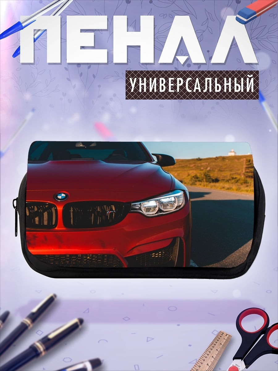 Пенал-косметичка Красный BMW M4