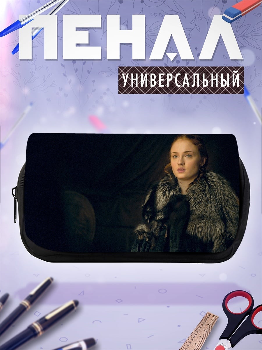 Пенал-косметичка Санса Старк