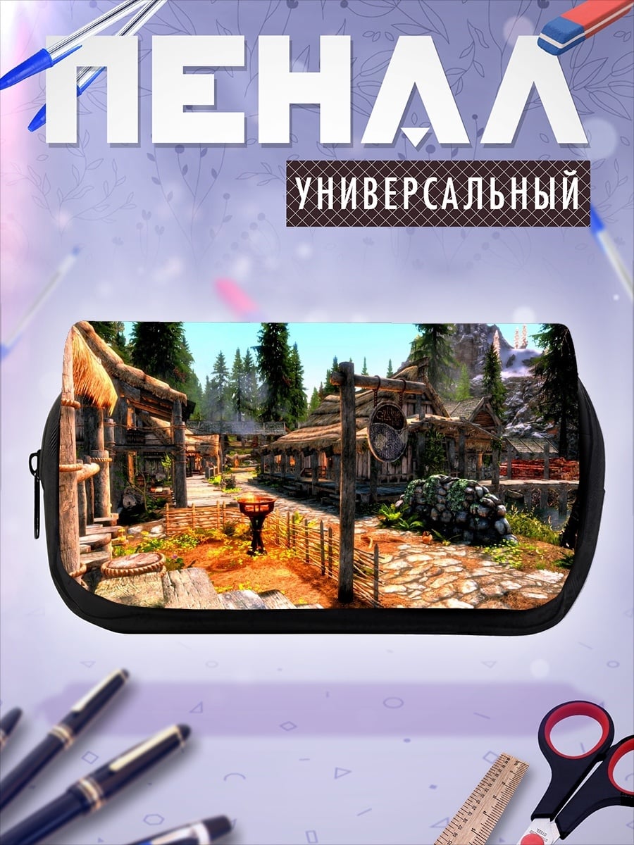 Пенал-косметичка Деревня в Скайриме