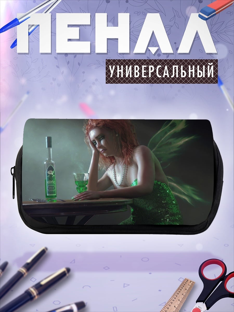 Пенал-косметичка Грустная фея с абсентом