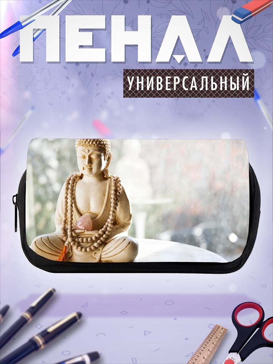 Пенал-косметичка Статуя Будды