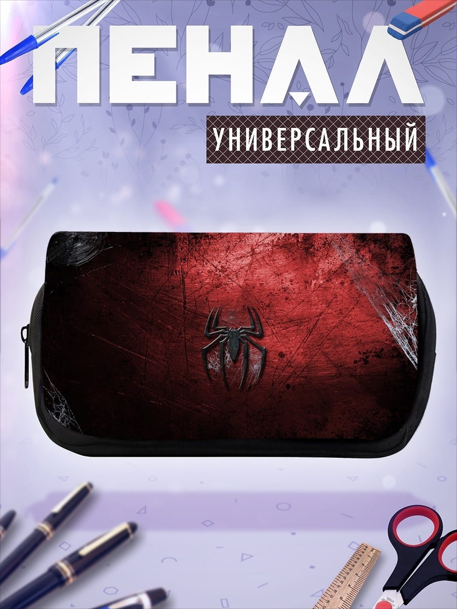 Пенал-косметичка Черная паутина