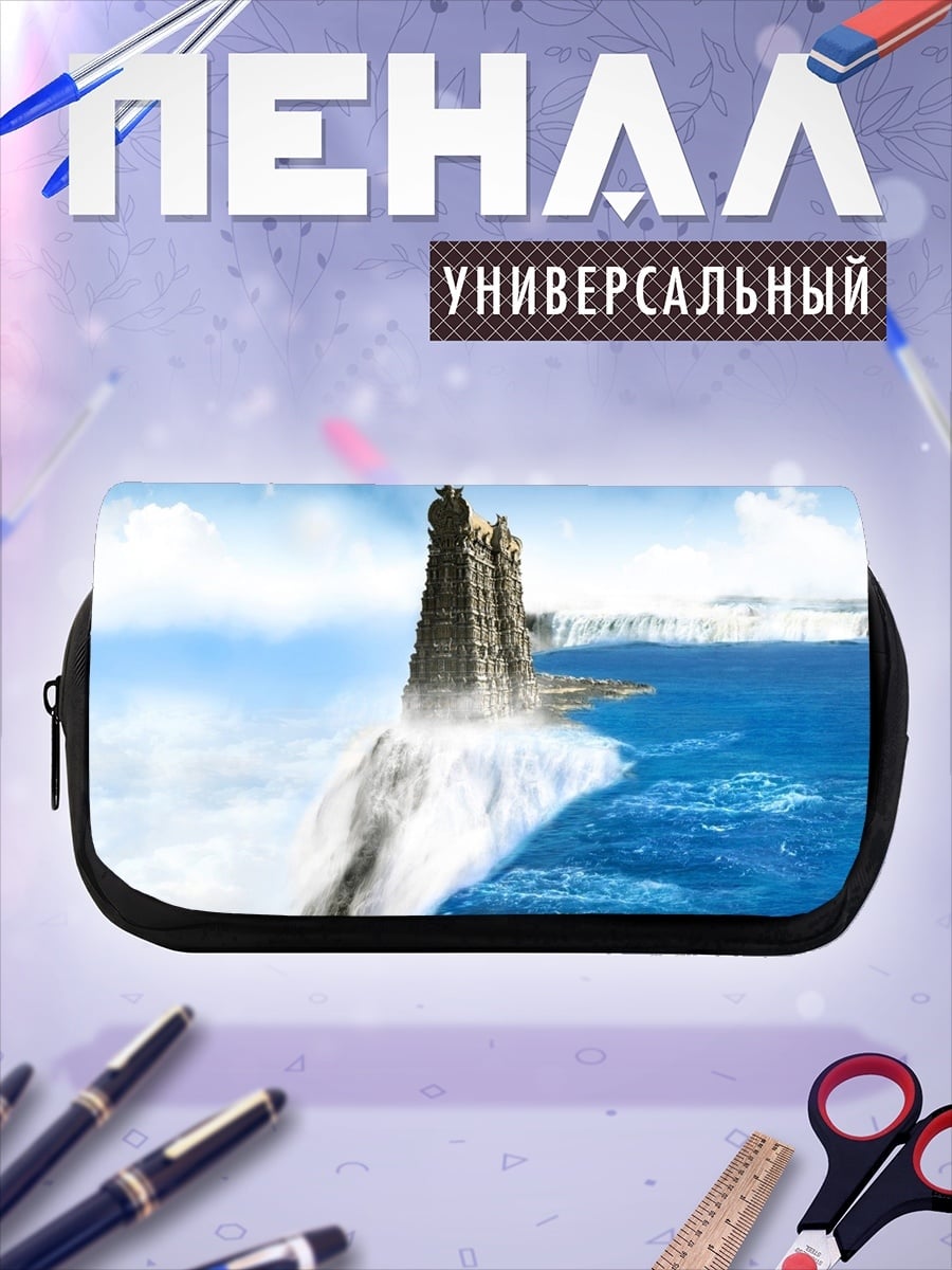 Пенал-косметичка Замок на водопаде