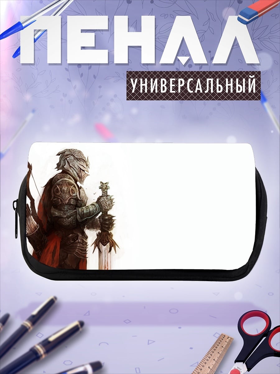 Пенал-косметичка Воин с луком