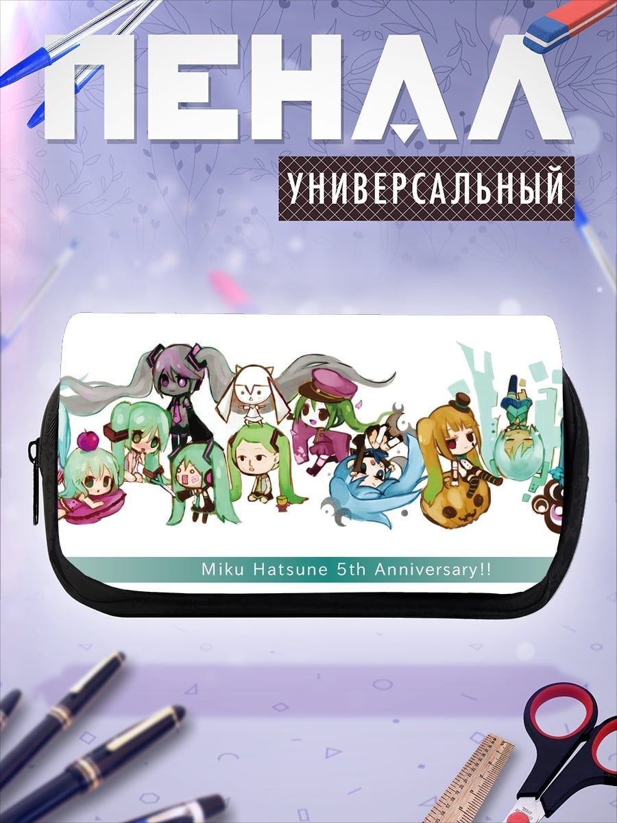 Пенал-косметичка Аниме персонажи группа