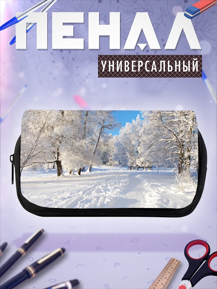 Пенал-косметичка Зимний парк