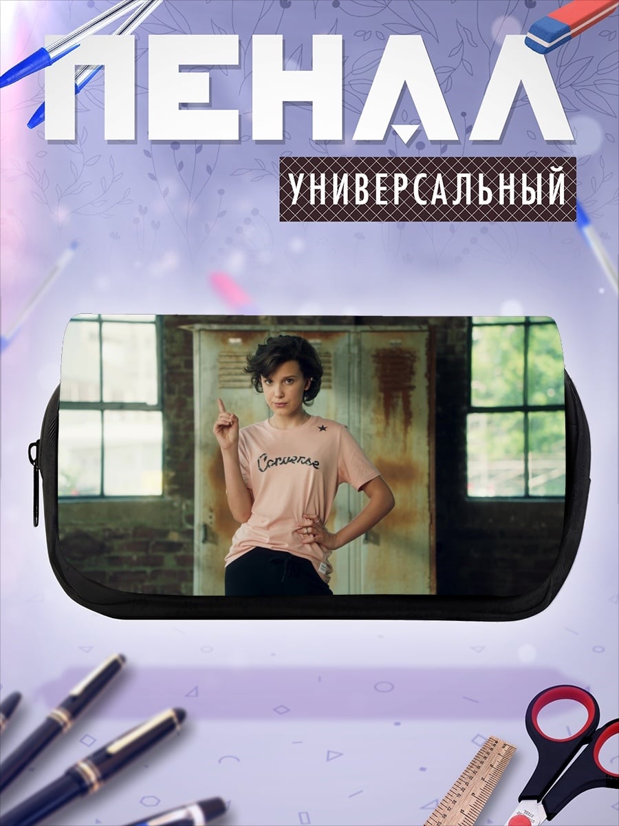 Пенал-косметичка Девушка с пальцем
