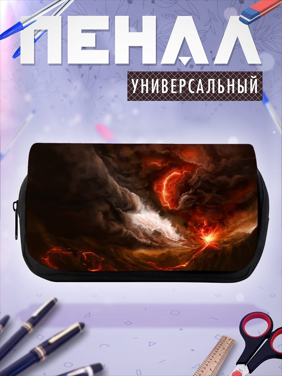 Пенал-косметичка вулканическая лава
