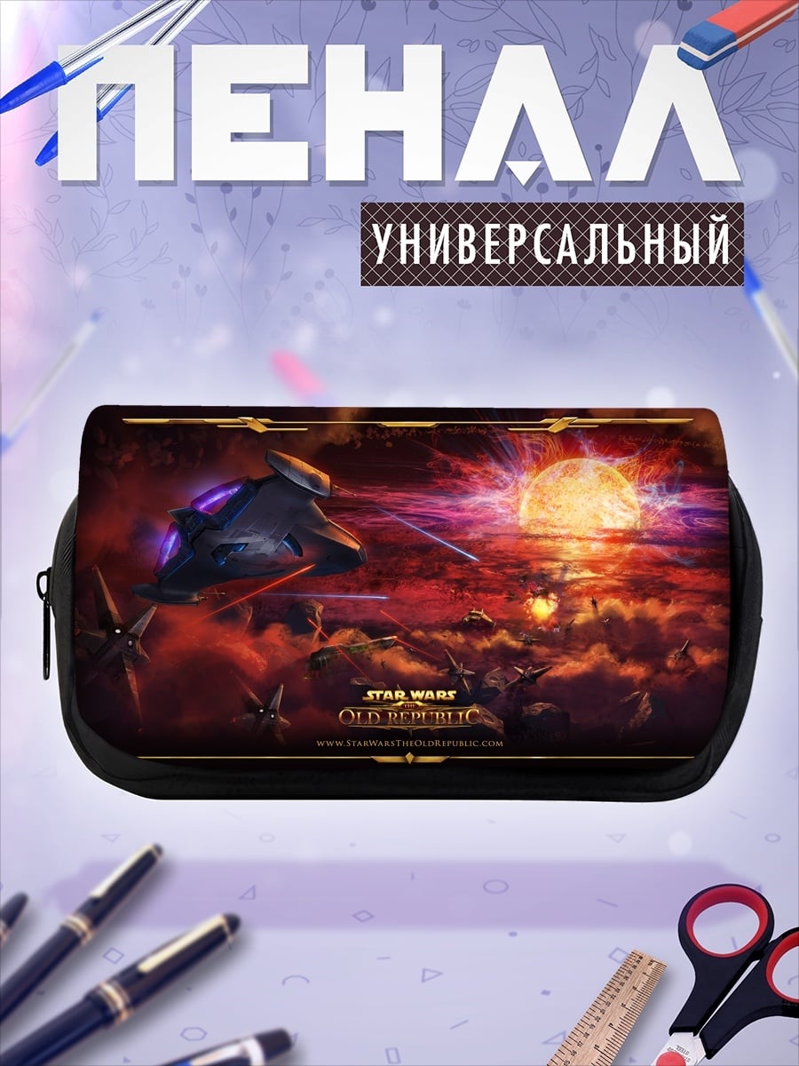 Пенал-косметичка Звездные войны